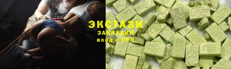 купить наркоту  Чкаловск  blacksprut онион  Ecstasy 99% 