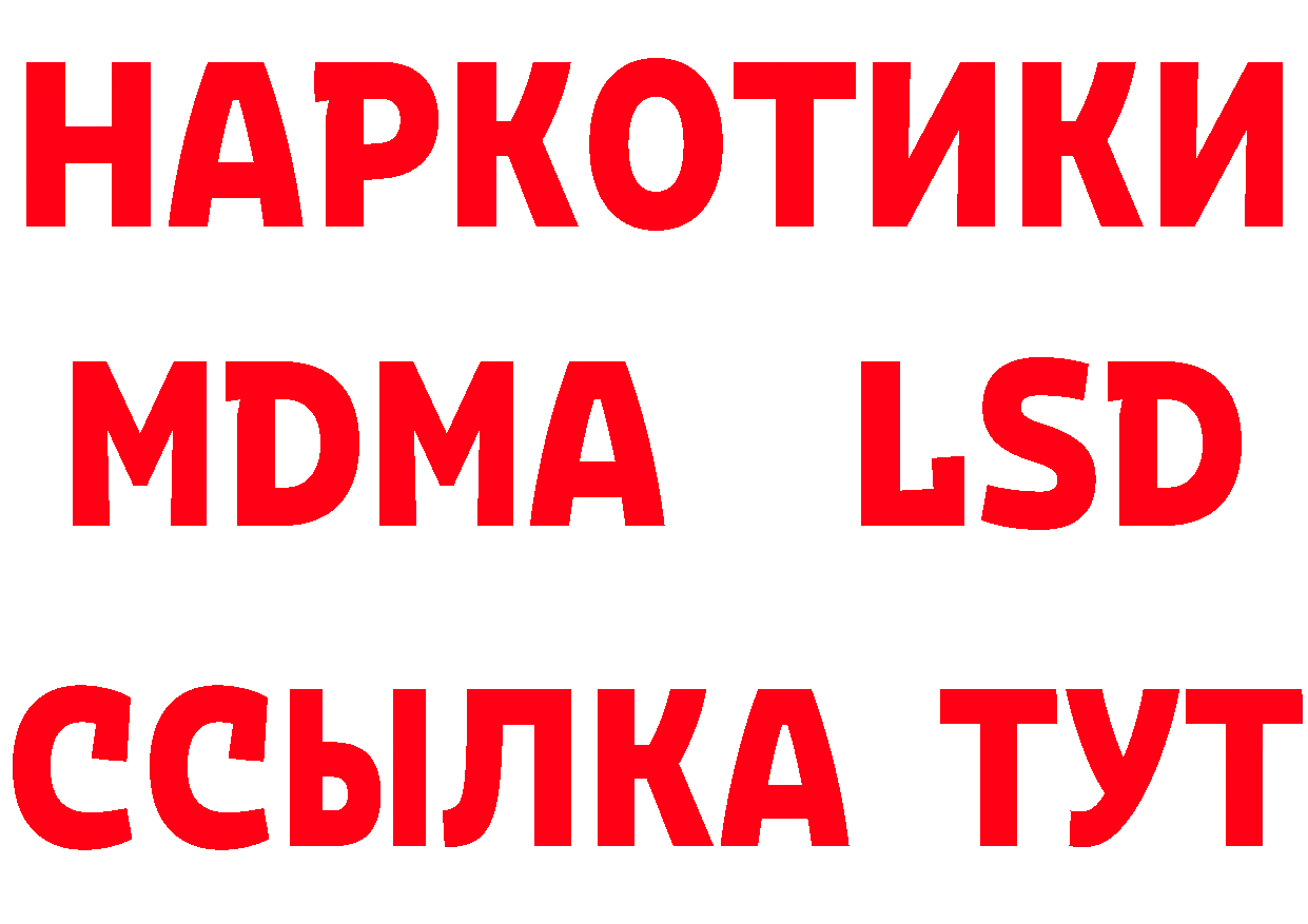 Кокаин 98% ТОР это гидра Чкаловск